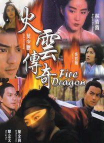 久久亚洲春色中文字幕